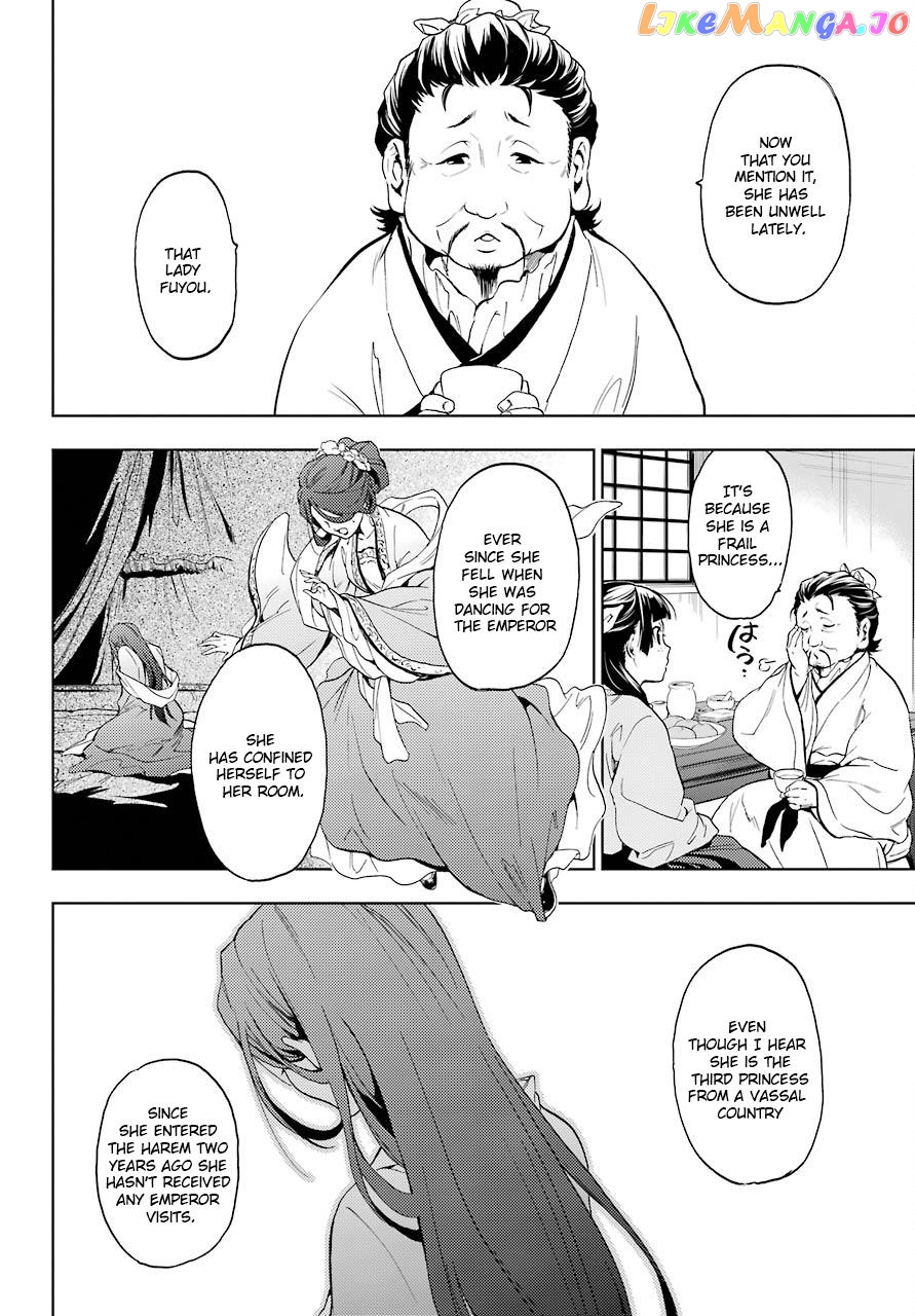 Kusuriya No Hitorigoto Chapter 4 image 21